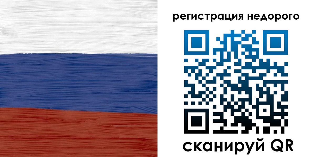 временная прописка в Печоре