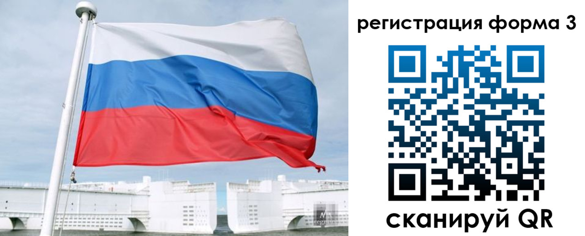 прописка для кредита в Печоре