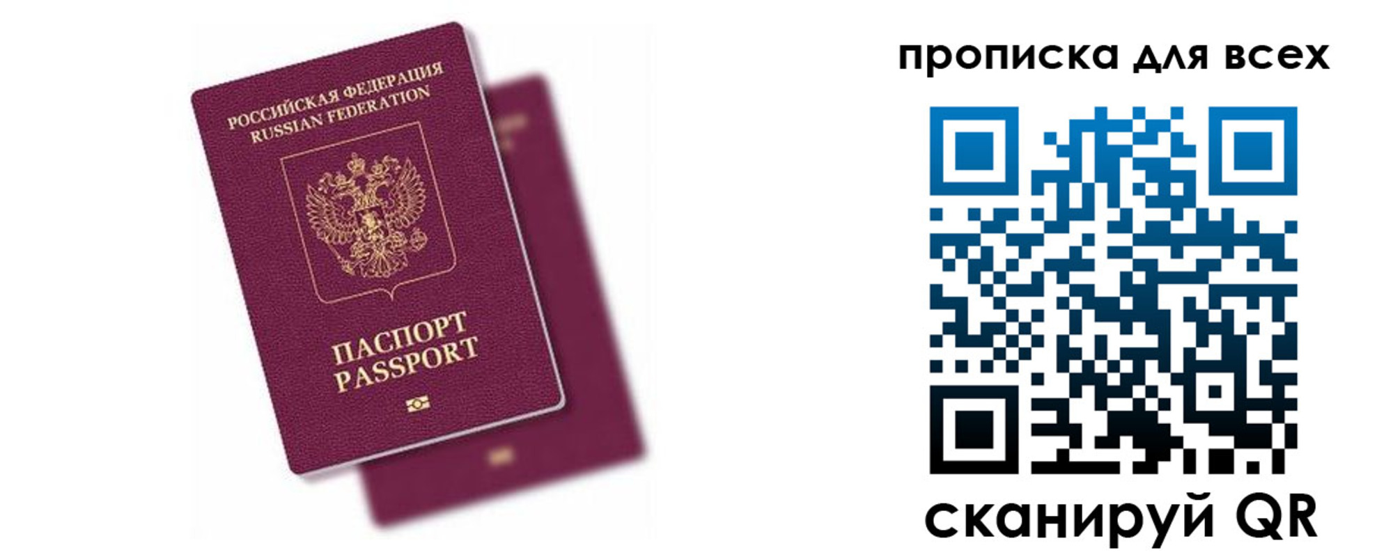 регистрация для дет. сада в Печоре