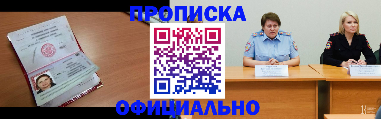 регистрация для школы в Печоре
