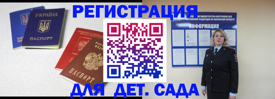 где прописаться в Печоре