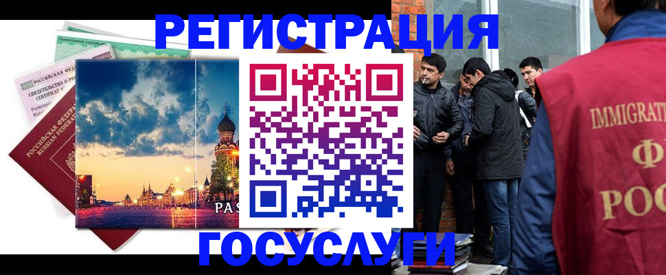 прописка в квартире в Печоре
