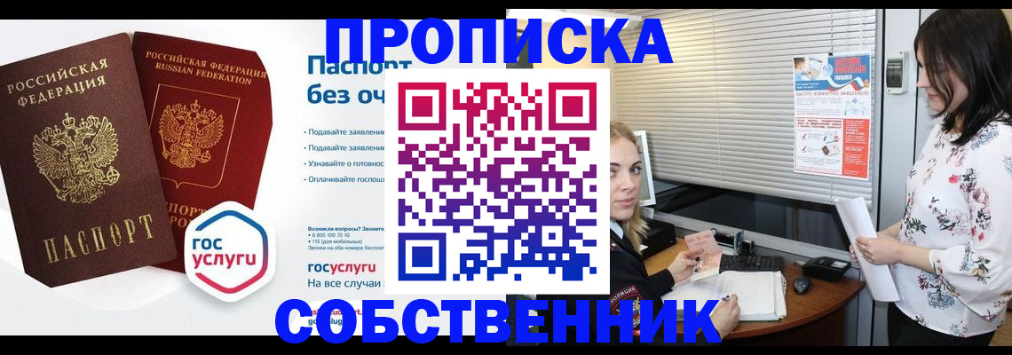 форма 3 в Печоре